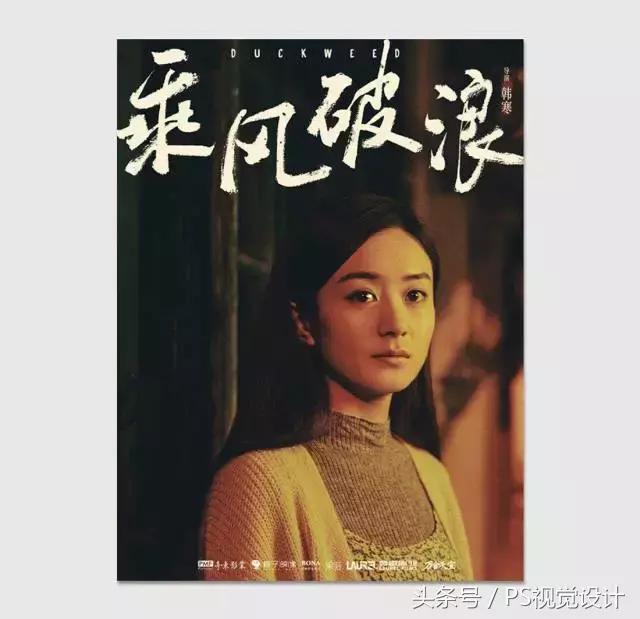 版式设计的高级感,版式设计到底有多强