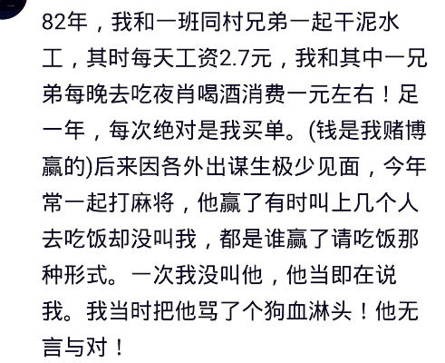 遇到蹭吃蹭喝的人怎么办,上你家蹭吃蹭喝的人怎么对付