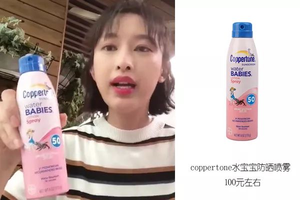 女明星都用什么防晒霜,女明星推荐的防晒霜女童