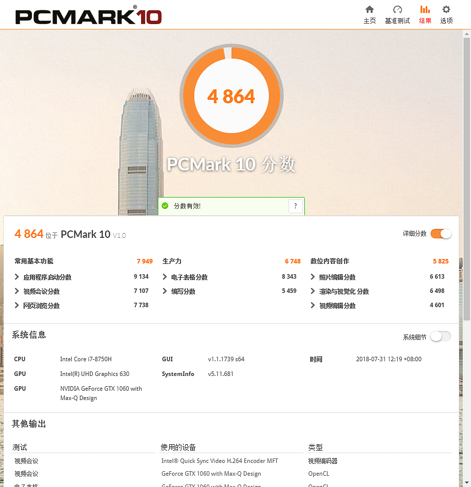 低调性能强悍的笔记本电脑,低调的性能小钢炮