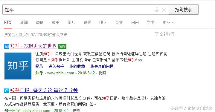 自媒体人干货分享,自媒体分享抖音干货