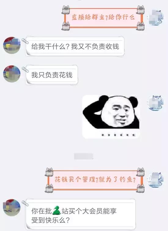 “你愿意为B站弑母吗”
