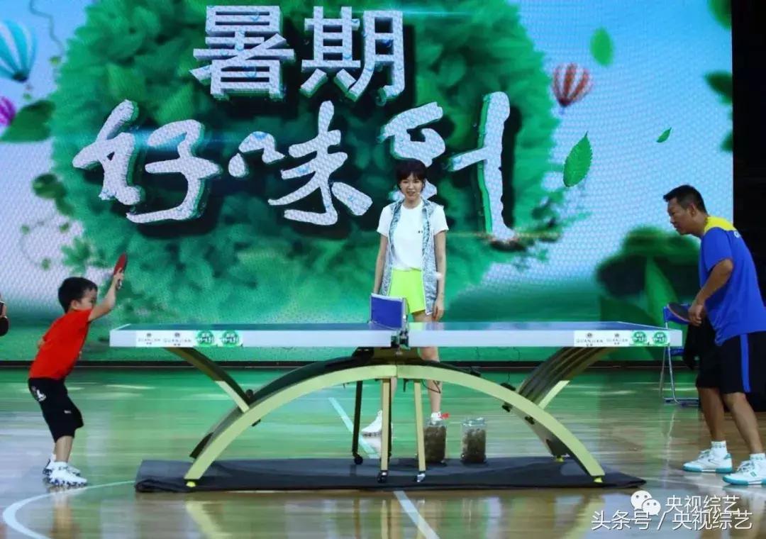 国内首档大型综艺类体育竞技节目《暑期好味到》亮相央视