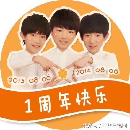 tfboys九周年演唱会门票多少钱,2021年tfboys的周年演唱会