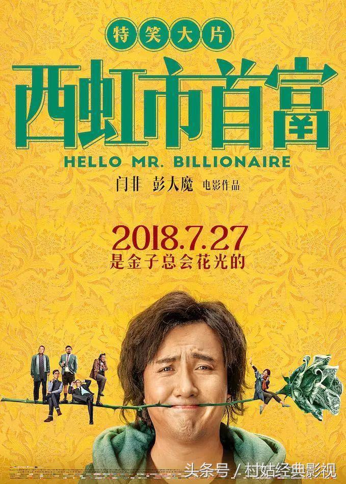 花光10个亿真正玩法,花光10个亿视频完整版