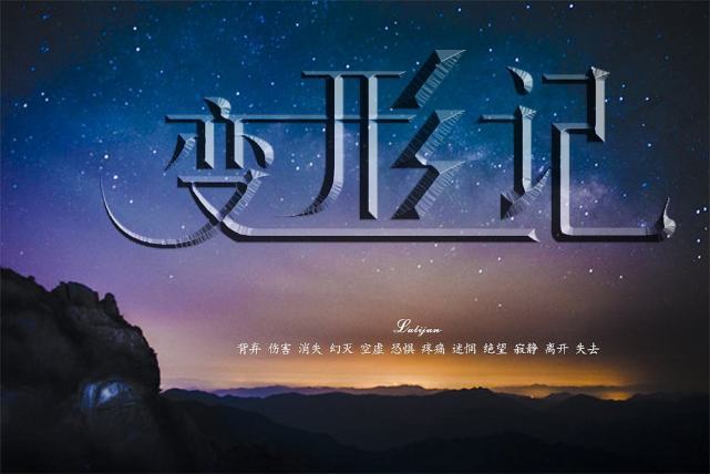 整容上瘾的变形记女生,变形计城市主人公名单