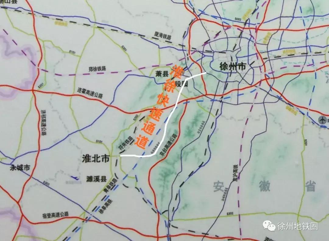 徐州地铁通萧县,徐州地铁通向萧县淮北