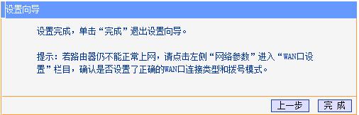 小米路由器首次设置教程,新路由器手机设置方法