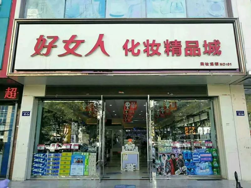 情定七夕节全场钜惠免费换新款,情定七夕璀璨珠宝甜蜜出击