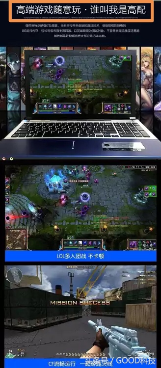 在拼多多买什么游戏本好,拼多多电脑游戏本这么便宜好用吗