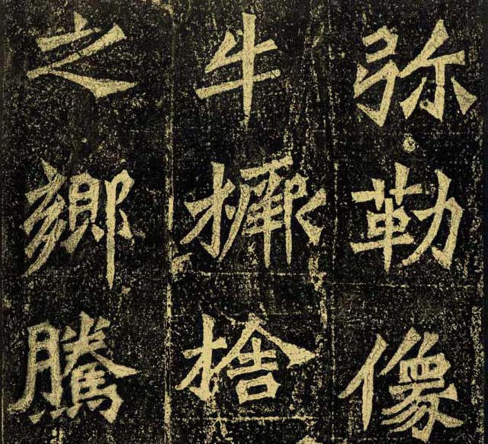 龙门二十品造像书法,龙门造像二十品