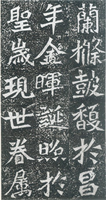 龙门二十品造像书法,龙门造像二十品