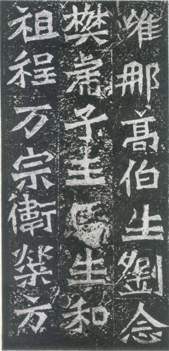 龙门二十品造像书法,龙门造像二十品