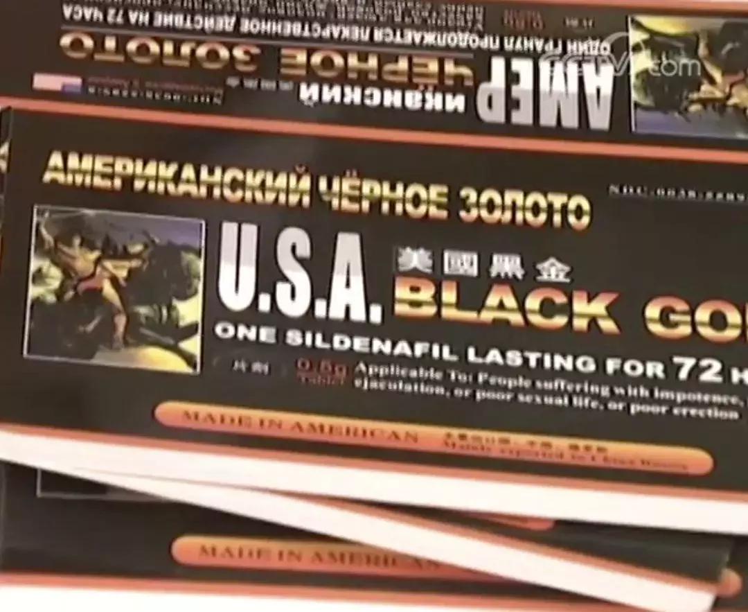 网红三无保健品是真的吗,网红保健品有用吗