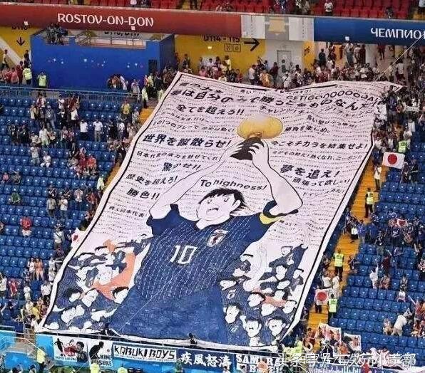 足球小将漫画世界杯,最近爆火的足球漫画