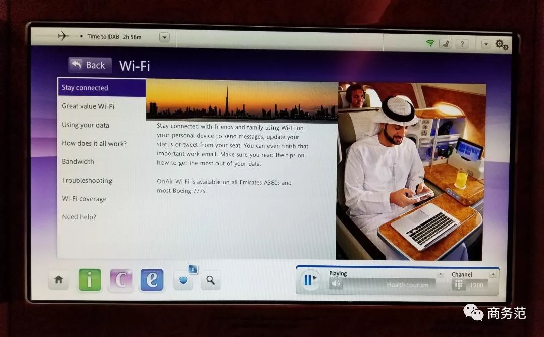 阿联酋航空豪华经济舱体验,阿联酋航空奢华