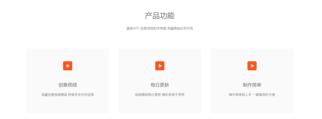 抖音热门模板,抖音爆款短视频模板