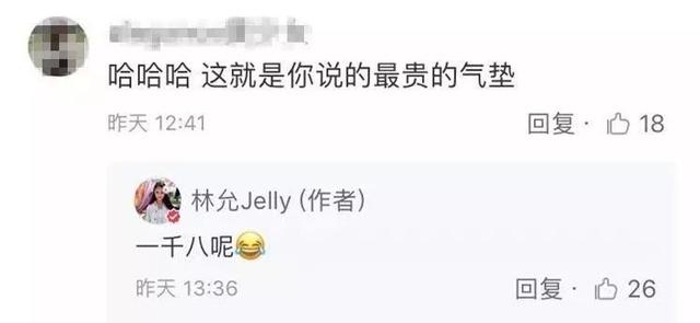 林允推荐气垫,林允推荐nars粉饼