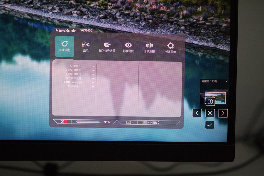 优派xg2560显示器,优派xg270qg电竞显示器体验