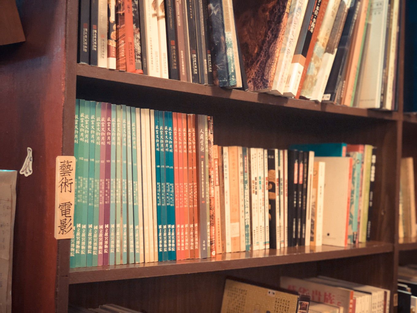 台湾二手书店推荐,台湾最大二手书店