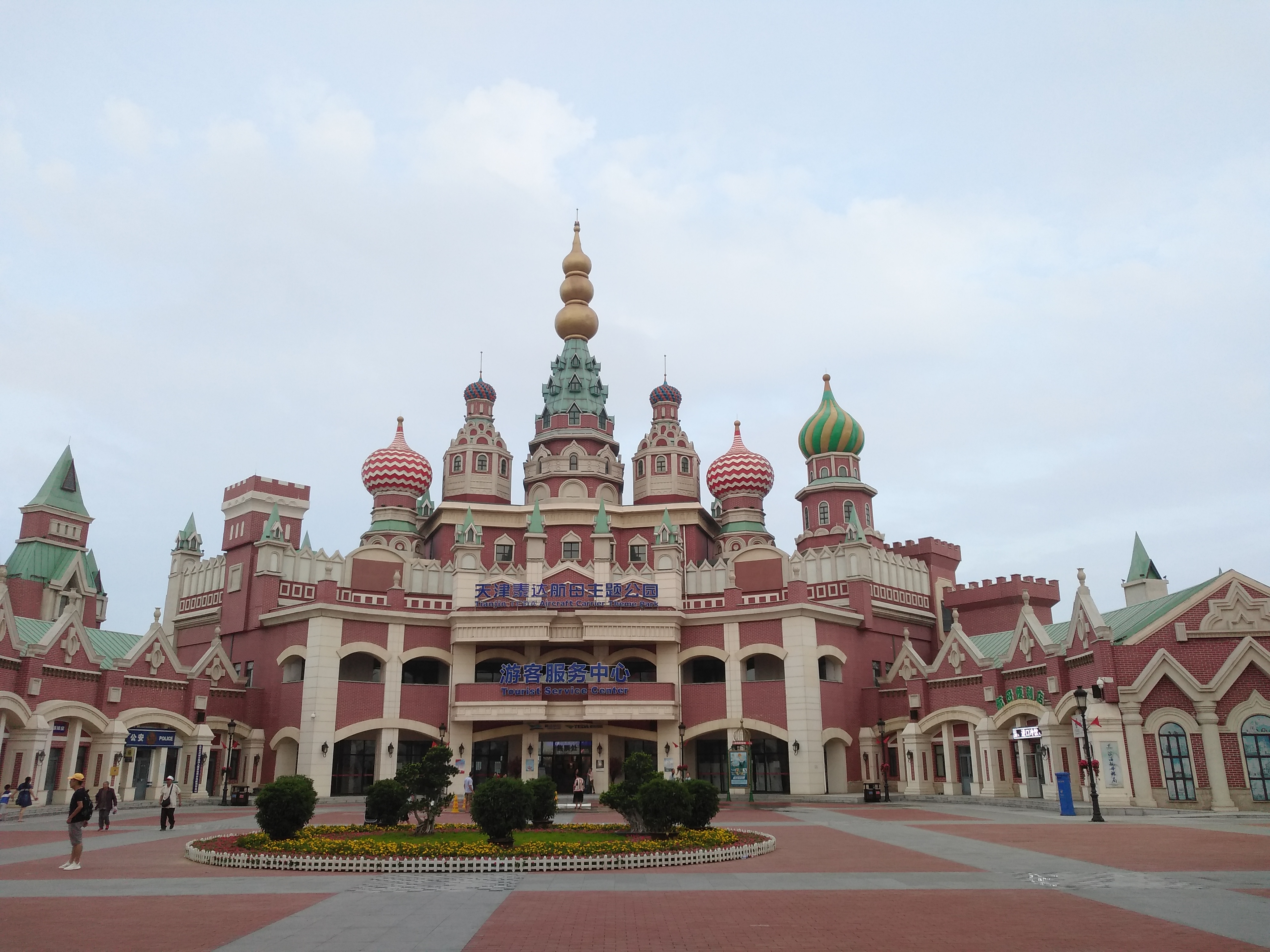 天津航母公园票价多少,中国最贵航母公园