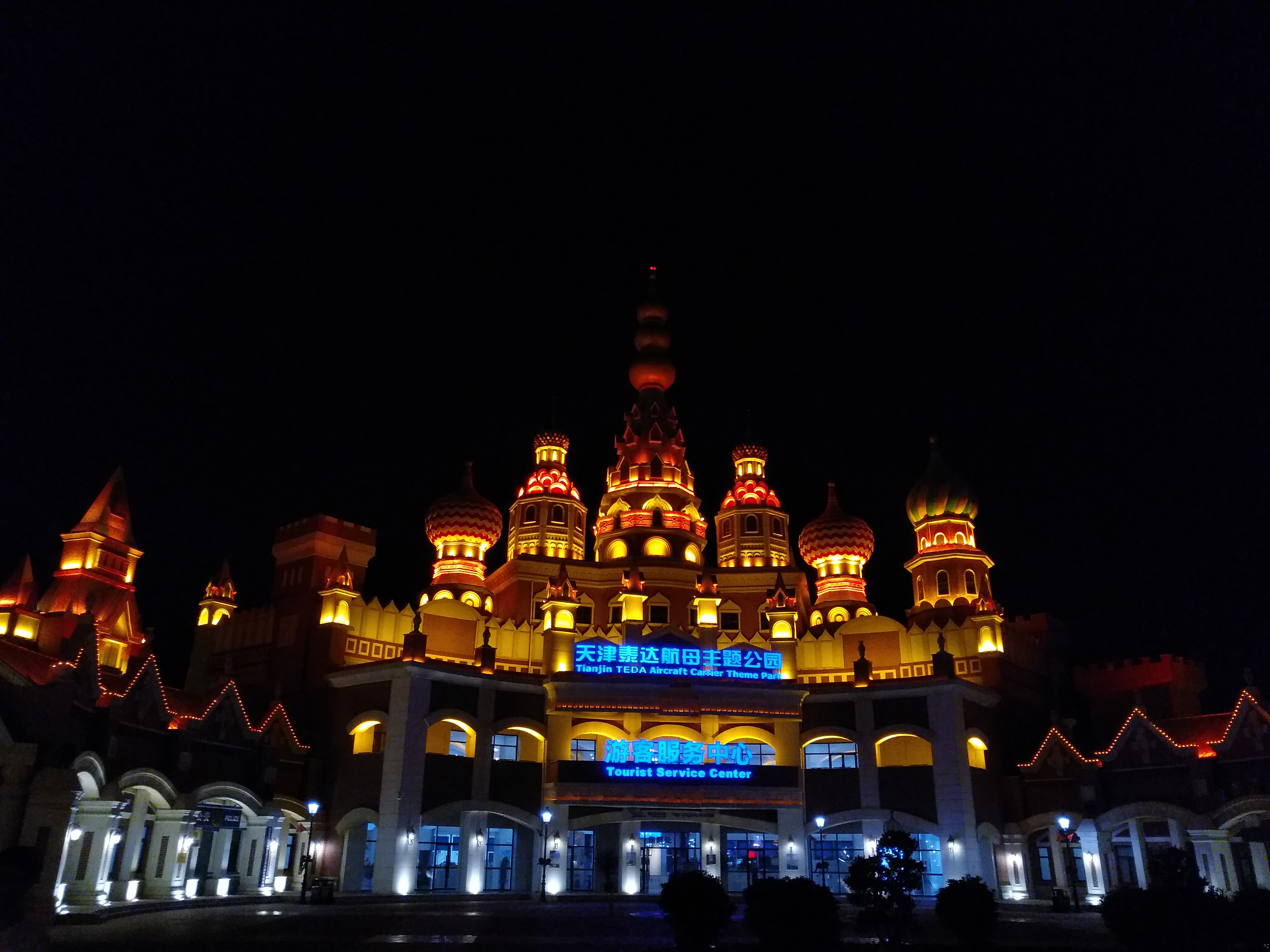 天津航母公园票价多少,中国最贵航母公园