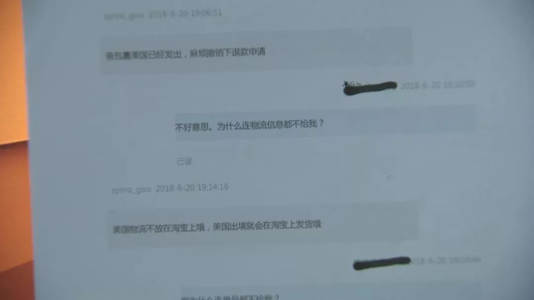 钱收了货都没到,钱收了货不发可以报警吗