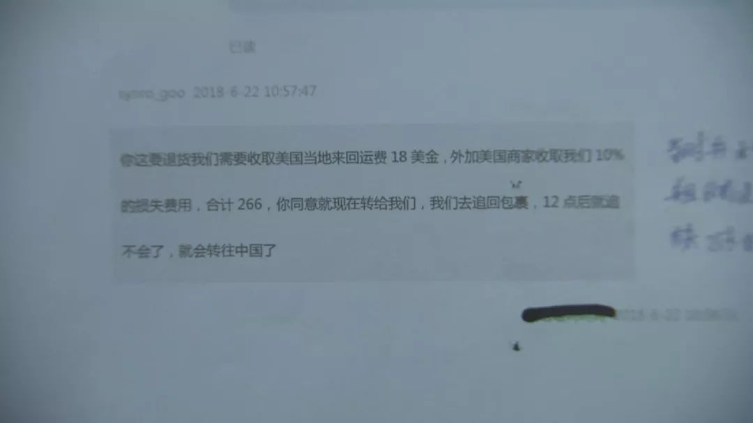 钱收了货不发,钱收了货没了
