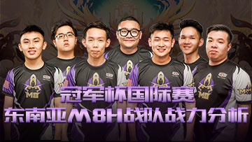 8月5日国际冠军杯分析,欧洲杯冠军杯8强对阵表