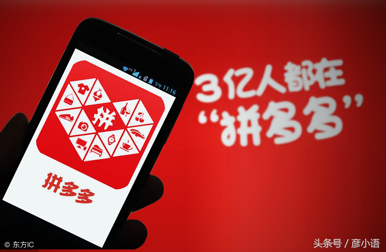 拼多多京东商业模式对比,京东阿里拼多多商业模式