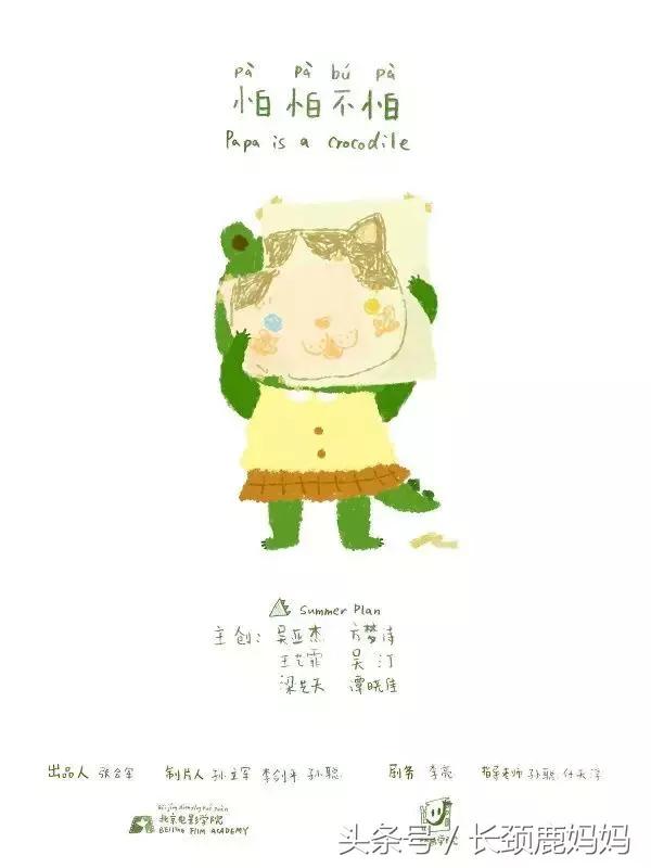 6-12岁必看十部电影儿童动画片,6-12岁必看的十部电影儿童动画片