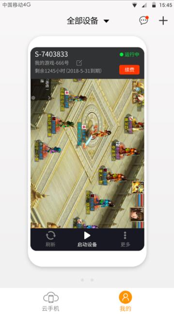 问道手游五开攻略大全新手,问道手游五开怎么养一个号