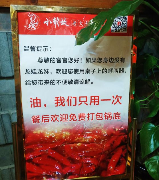 昆明这家鲜卤火锅,昆明24小时火锅店官渡区