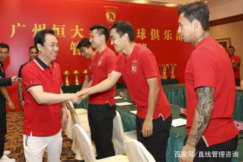 向体育教练学管理,恒大足球队奖惩制度