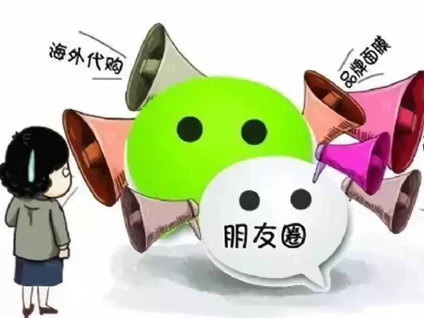 疯狂的微商真实故事,微商的趋势和商机