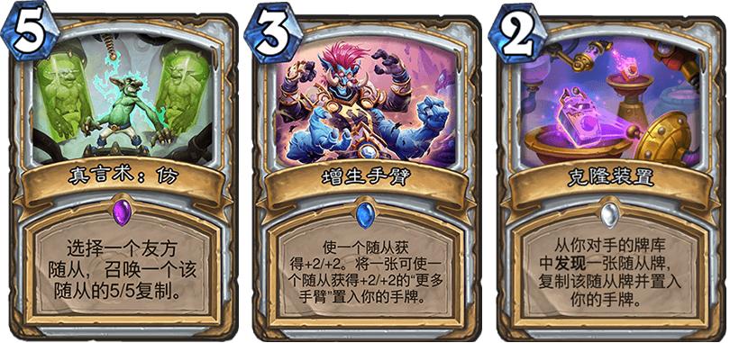 炉石传说爆牌贼卡组王师傅,炉石传说王师傅试玩