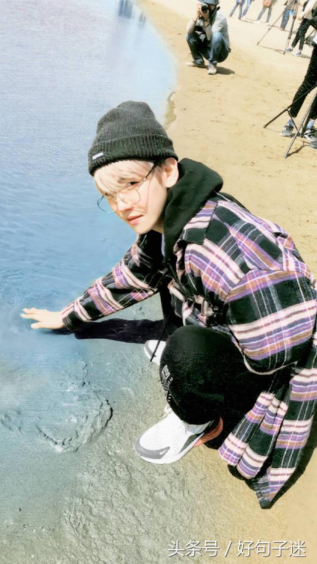 边伯贤励志语录韩文,边伯贤的暖心语录