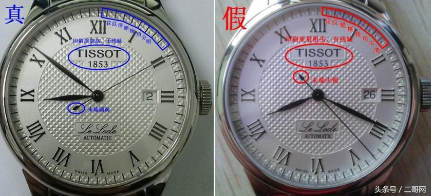 名表高仿乱象多,名表造假的几种手段