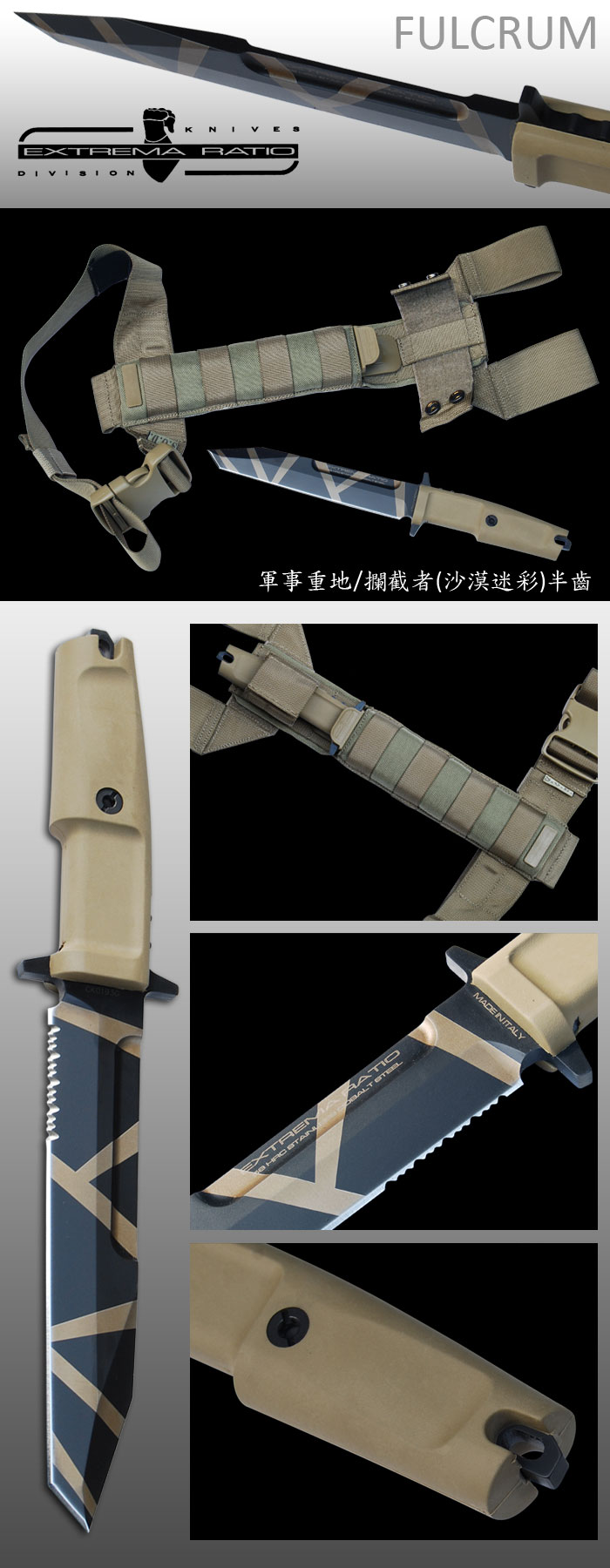 世界刀排名,世界名刀鉴赏第4期