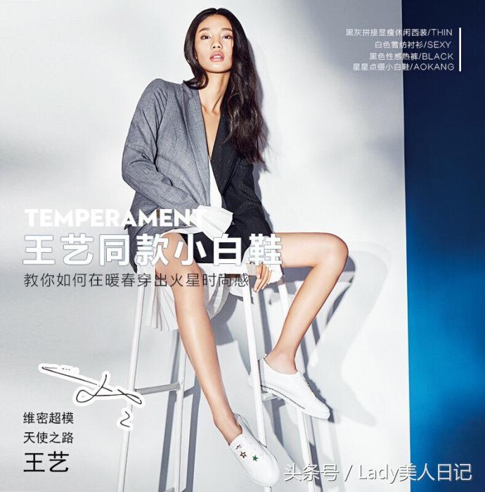 王艺被发律师函，陷风口浪尖不火都难，连穿衣也被扒出，总算加分