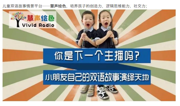 慧文迪儿教育集团,南京市江宁区慧文迪儿幼儿园