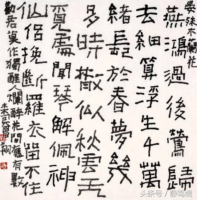 曾翔带来的世界观,曾翔谈圣教序