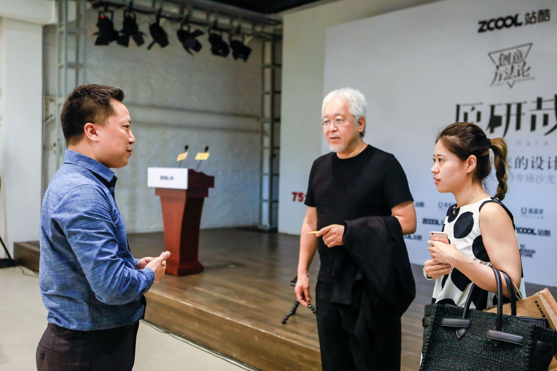 站酷空间设计师,站酷合作