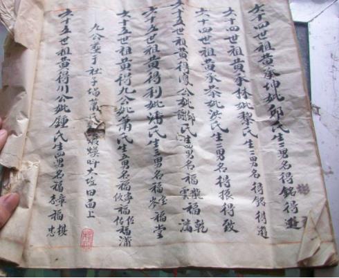 家谱，给每人一个归依的位置