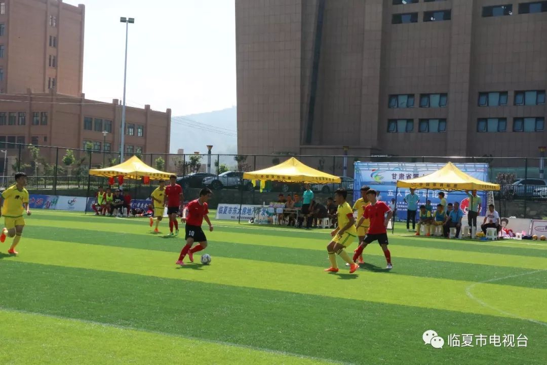 甘肃省第十四届运动会青少年组五人制足球比赛结束第六轮争夺｜临夏市第一届“兰州银行杯”业余足球联赛