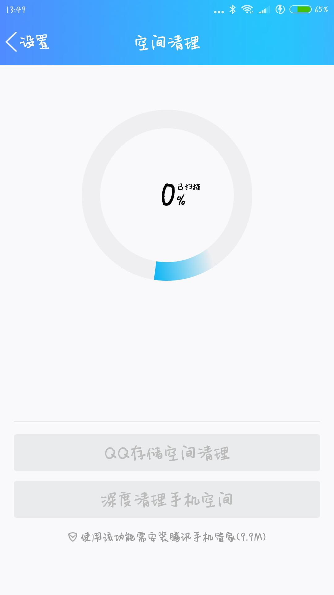 手机内存不够怎么还原手机,手机内存不足教你一招手机变快