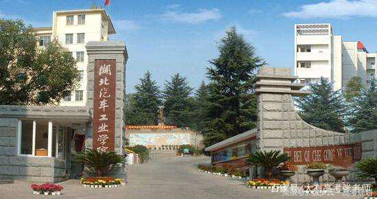 车辆工程就业前景不错,这八所普通大学是中等考生不错的选择!