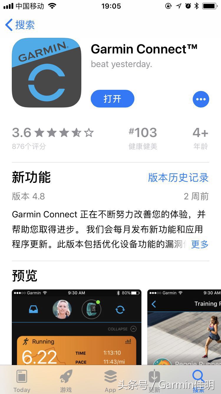 garmin手表使用教程设置时间,关于garmin腕表基本操作