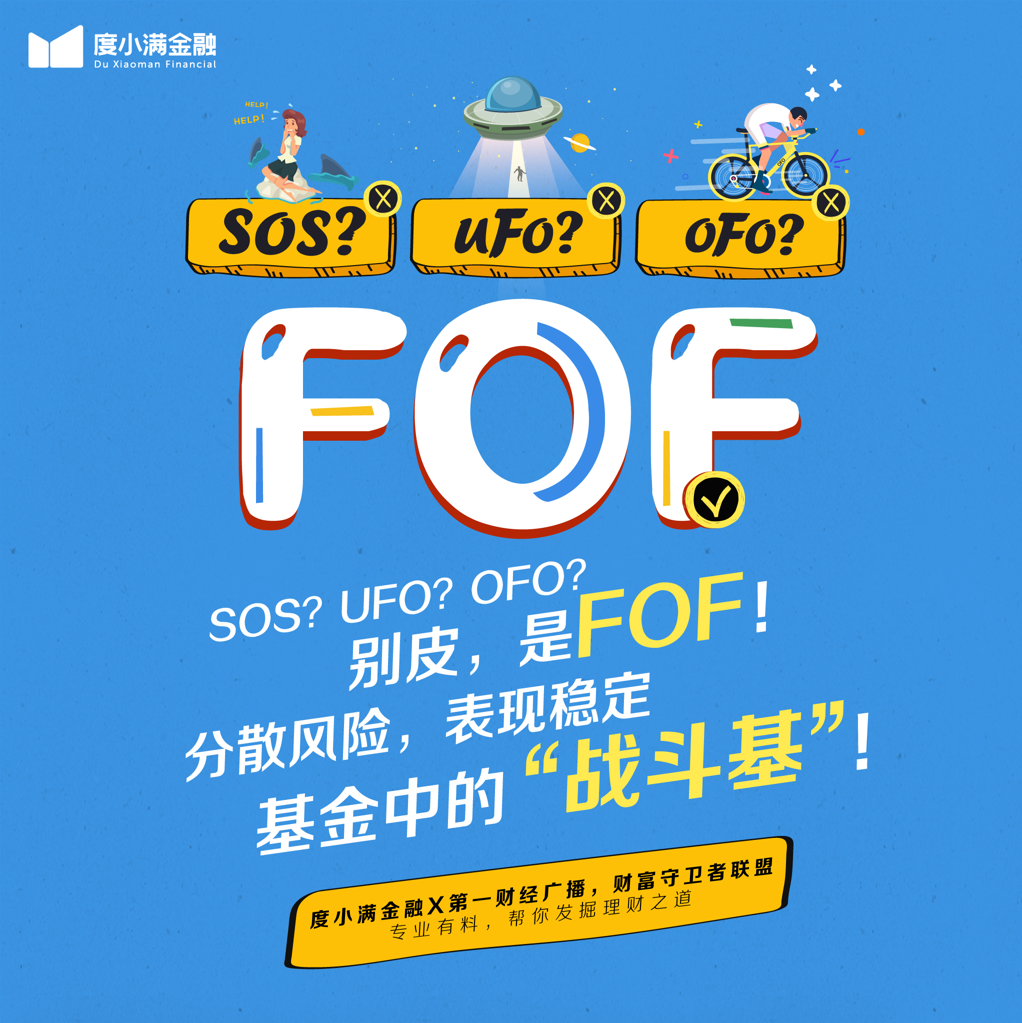 度小满金融百科内容,度小满金融发信息