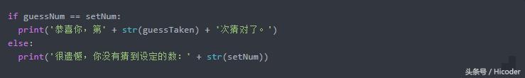 python猜数字游戏0-100教程,python学习教程猜数字游戏开发